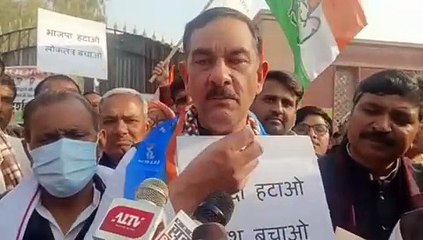 सांसदों के निलंबन को लेकर क्या कहा कांग्रेस नेता ने, देखें वीडियो...