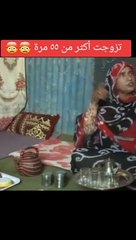 تزوجت اكثر من 55مره شاهد ماذا قالت عن الرجال