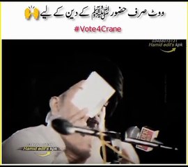 Khadim Hussain Rizvi vote Sirf Nizam-e-Mustafa ke lia
