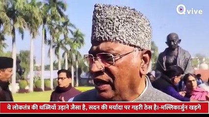 गंभीर सुरक्षा चूक के बावजूद वो संसद में आकर बयान नहीं देते।-Mallikarjun Kharge