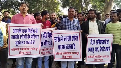 साउंड सिस्टम बजाने पर लगाए गए प्रतिबंध को हटाने की मांग