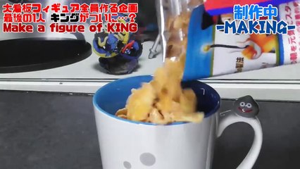 ONEPIECE Made the KING figure