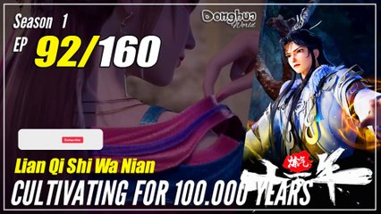 【Lan Qi Shi Wa Nian】 S1 EP 92 - Cultivating For 100000 Years | Donghua - 1080P