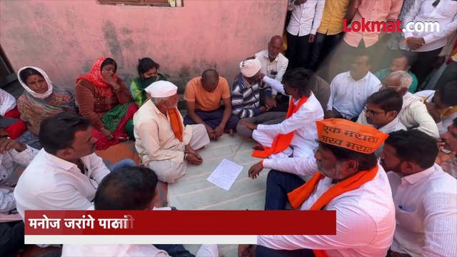 मराठा आरक्षणासाठी बलिदान दिलेल्या मधुकर शिंगण यांच्या घरी जरांगे पाटील