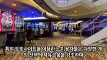 토토사이트추천 ! 가입코드 :5525 !메이저놀이터︶ 퐁 , Pong79쩜컴com 온라인바카라