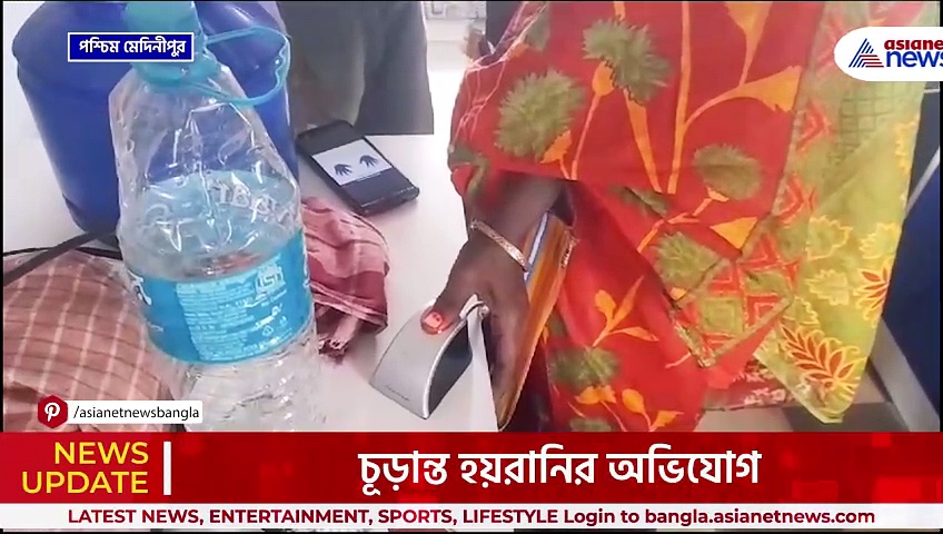 গ্যাস সিলিন্ডার কানেকশনের সঙ্গে আধার লিঙ্ক, হয়রানি! টাকা নেওয়ার অভিযোগ!