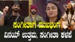 Bigboss Kannada10 | Sangeetha |Vinay | ವಾರದ ಟಾಸ್ಕಲ್ಲಿ ಸೋತು ಜೈಲು ಸೇರಿದ ಸಂಗೀತಾ