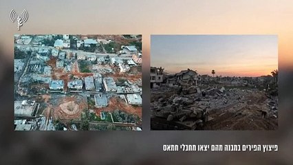 İsrail'in Gazze'ye attığı bombalar incelendi: Vietnam'dan beri böylesi görülmedi