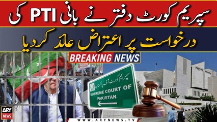 SC office returned PTI chief's plea with objection