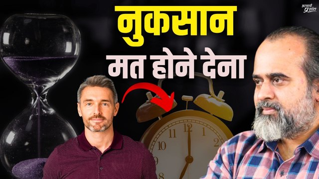 अपना नुकसान मत होने देना || आचार्य प्रशांत, वेदांत पर (2021)