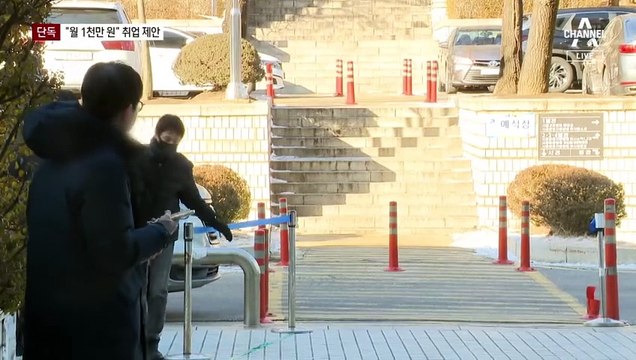 [단독]“경복궁 낙서 지시자, ‘월급 1000만 원’ 취업 제안”