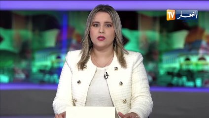 النشرة الأمازيغية لصبيحة السبت 23 ديسمبر
