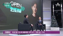 [OPEN 인터뷰]‘보고 싶다’ 김범수에게 ‘주고 싶다’ 이루마