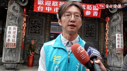 台中成中國滲透重點區域？江肇國呼籲國安單位高度警覺🔍