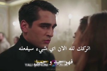 مسلسل طائر الرفراف الحلقة 52  الاعلان 1 الرسمي مترجم HD