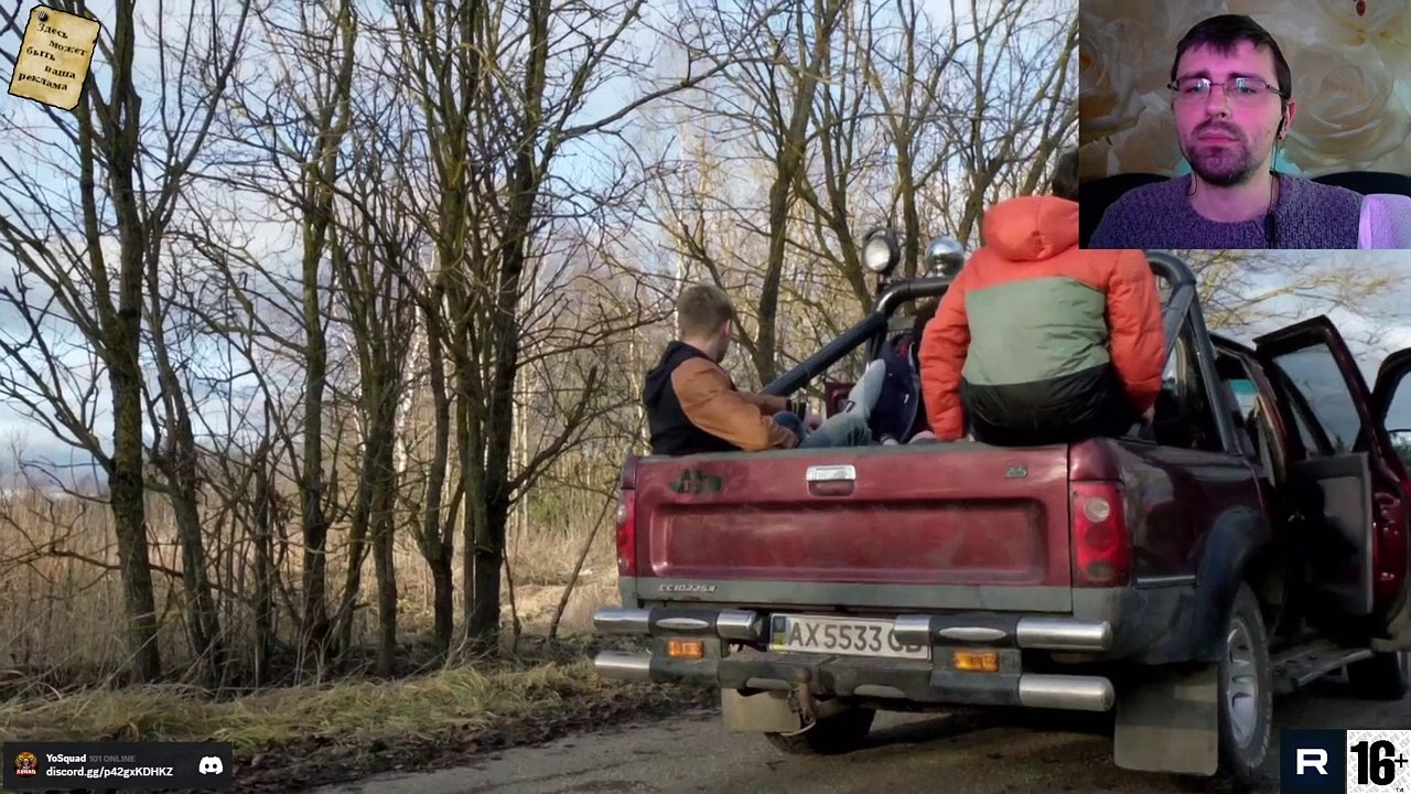  Реакция на сериал "Черно́быль. Зо́на отчужде́ния" [Сезон 1️⃣ Серия 4️⃣] #2014 #ТНТ