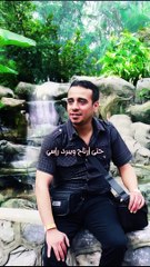 Nasrat Albader - Hata Artah - نصرت البدر - حتى ارتاح ويبرد راسي