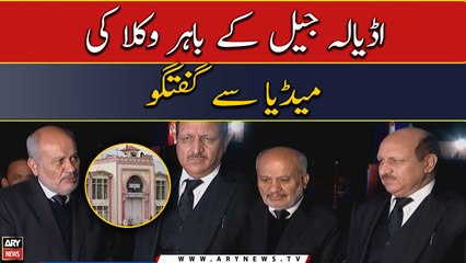 Adiala Jail Ke Bahar Lawyers Ki Media Se Guftugu