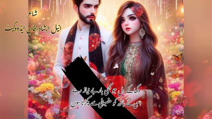 Urdu Poetry | Best Poetry | Hindi poetry | tumhare hath me rehty hue