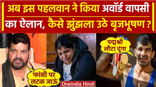 Sakshi Malik Retirement के बाद पहलवान Virender Singh बोले मैं भी Padma Shri लौटाऊंगा |वनइंडिया