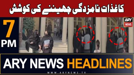 ARY News 7 PM Headlines 23rd December 2023 | Nomination Papers Chenne Ki Kohish