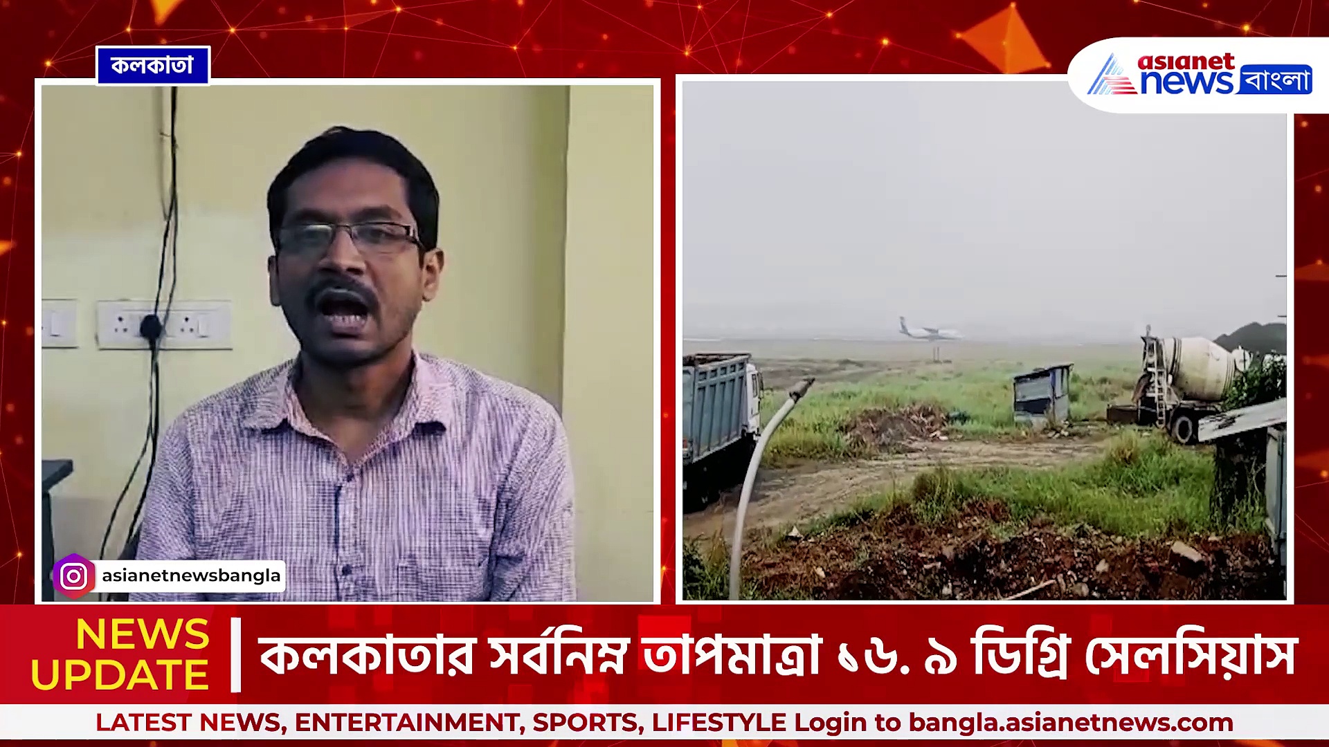 হু হু করে ঢুকছে জলীয় বাষ্প, গায়েব হবে শীত! বড় আপডেটে কি জানাল হাওয়া অফিস