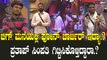 Bigboss Kannada10 | Sangeetha | Shruthi | ಆರೋಪಗಳನ್ನು ಕಟಕಟೆಗೆ ತಂದು  ಡೌಟ್ ಕ್ಲಿಯರ್ ಮಾಡಿದ ಶೃತಿ