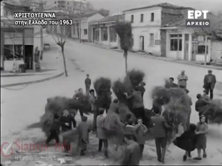 Σπάνιο βίντεο από της Κλαδαρίες της Σιάτιστας το 1963!!!