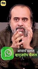 डंडे खाने का अभ्यास || आचार्य प्रशांत