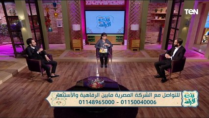 "كيفية الاستثمار في العقارات" الشركة المصرية مابين الرفاهية والأستثمار | بنت البلد