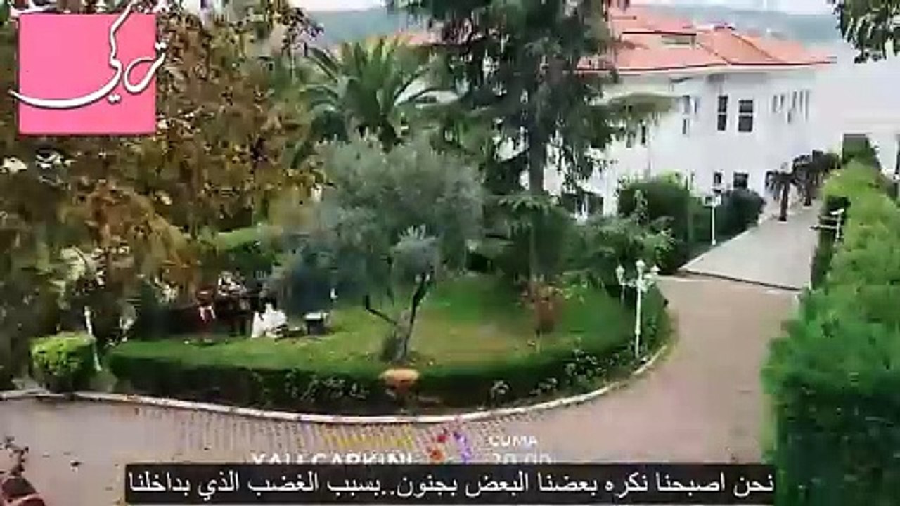 مسلسل طائر الرفراف الحلقة 52 إعلان 2 مترجم HD