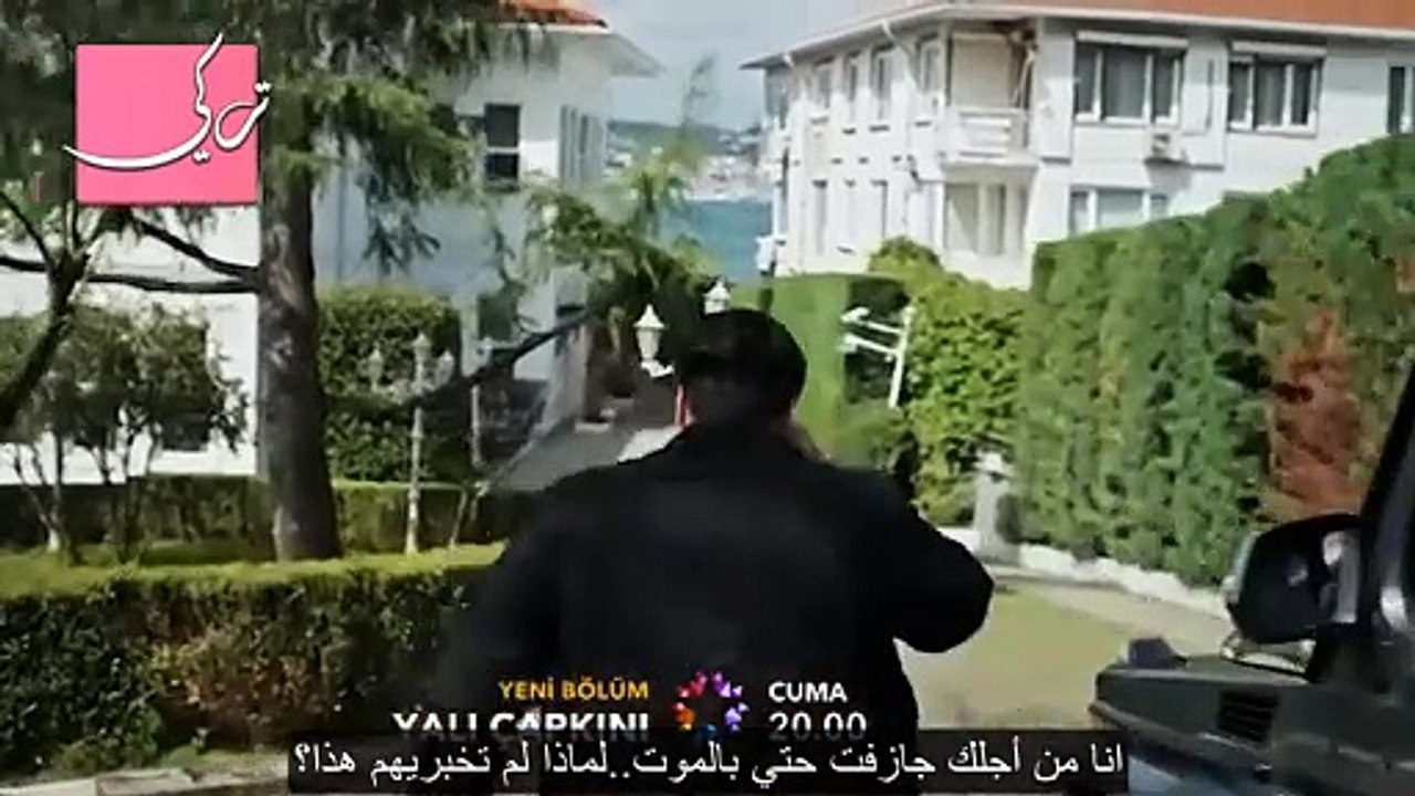 مسلسل طائر الرفراف الحلقة 52 اعلان 2 مترجم - لا تقلقي سينتهي طلاقنا بأسرع وقت