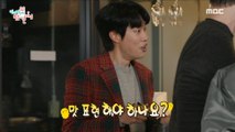 [HOT] Appreciation review failed! Newborn Ryu Jun-yeol, 전지적 참견 시점 231223