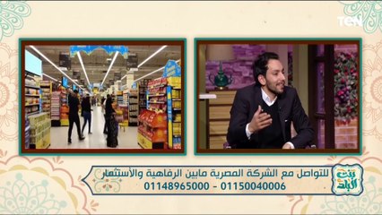 فوائد الاستثمار في المولات التجارية أو الهايبر ماركت مع الشركة المصرية