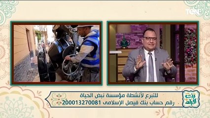 下载视频: ماهي سبب تسمية المساجد بهذا الأسم؟! وفضل الصلاة في المسجد.. مع الداعية مصطفى العكريشي