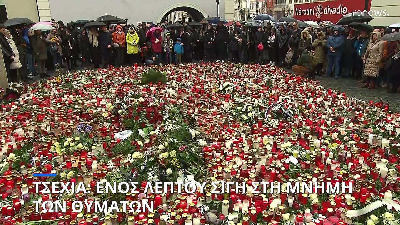 Τσεχία: Ενός λεπτού σιγή στη μνήμη των θυμάτων της επίθεσης