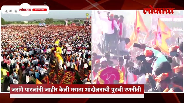 changes - 3 कोटी मराठे मुंबईत धडकणार..”, मनोज जरांगे पाटलांचं मराठा समाजाला आवाहन काय?
