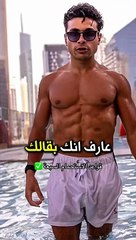 بتعملها غلط