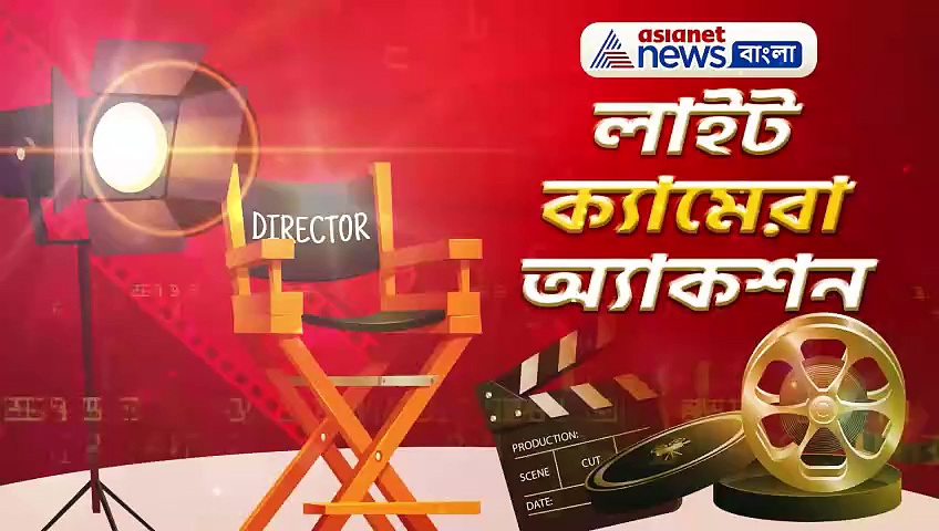 শাহরুখ খান থেকে  ক্যাটরিনা, জেনে নিন সারা দিনের বিনোদনের খবরাখবর লাইট ক্যামেরা অ্যাকশনে