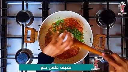 Meat Sabosa with vegetables – Freeze _ سمبوسة لحم مع الخضروات - تفريز