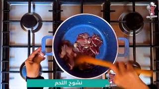 Zanzibari Meat Kabuli _ قابولي لحم زنجباري