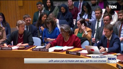 مساعدات تحت خط النار.. ردود فعل متباينة إزاء قرار مجلس الأمن