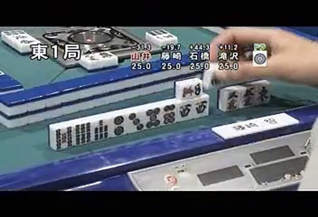 第10回モンド21杯 #4