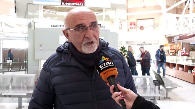 ΚΤΕΛ Φθιώτιδας: Ξεκίνησε η έξοδος των εκδρομέων - Οι αλλαγές στα δρομολόγια λόγω Χριστουγέννων