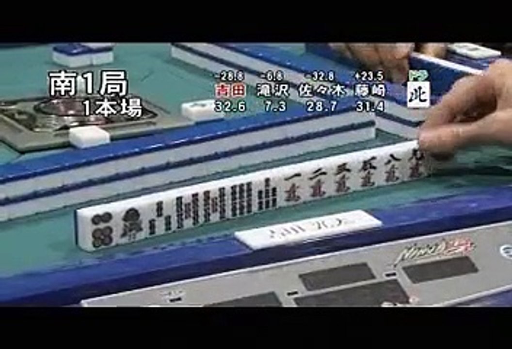 第10回モンド21杯 #6