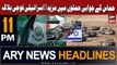 ARY News 11 PM Headlines 23rd December 2023 | Israel-Hamas Conflict Updates