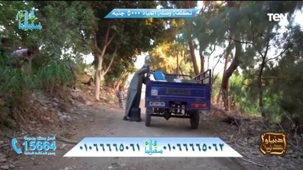 حلقة خاصة حول دور مؤسسة "سقيا الماء " في توصيل المياه وإغاثة أهلنا في غزة | دنيا ودين