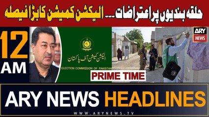 ARY News 12 AM Prime Time Headlines 24th December 2023 | ECP in Action!