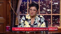 بين الهجرة والنزوح..السفيرة د نميرة نجم تكشف تسبب التغيرات المناخية في نسبة كبيرة من الهجرة الداخلية