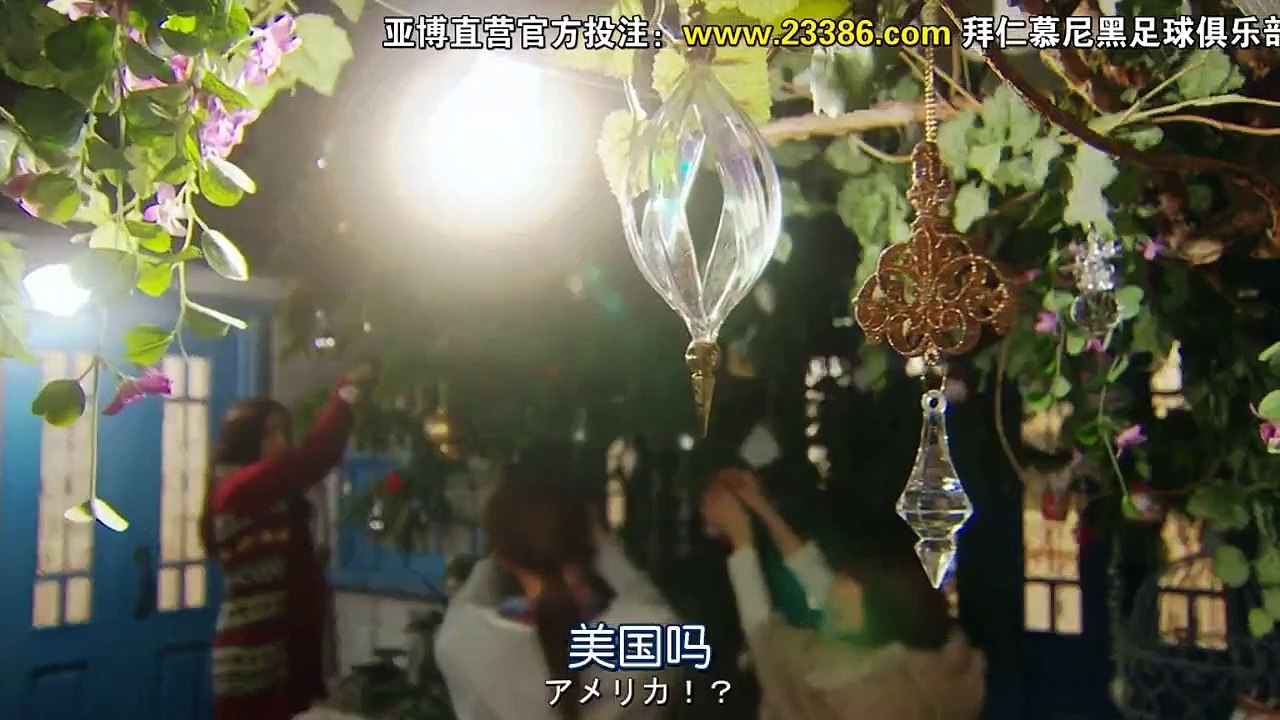 我無法戀愛的理由 09